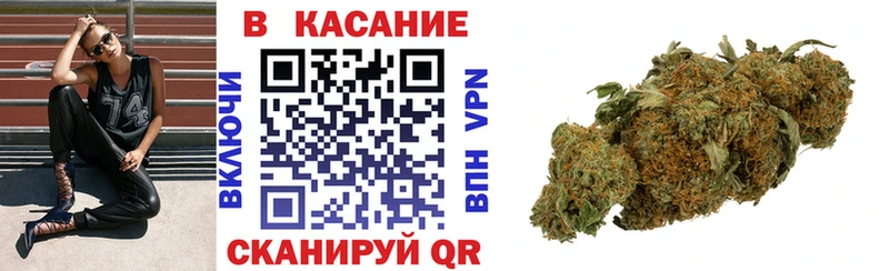 Купить закладку Cocaine  МЕФ  Метамфетамин  Конопля  Гашиш  Кимры