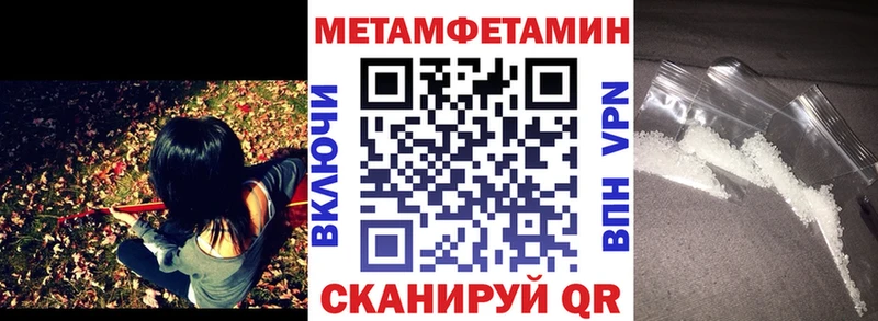 Купить где  Кимры  АМФЕТАМИН 97% 