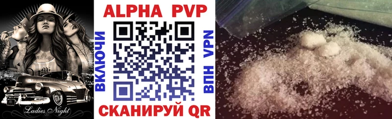 Alpha PVP крисы CK Кимры