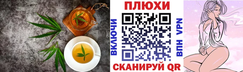Купить закладки  Кимры  Печенье с ТГК марихуана 