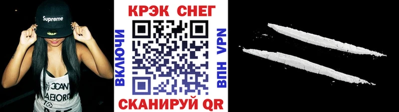 Купить  Кимры  Кокаин VHQ 