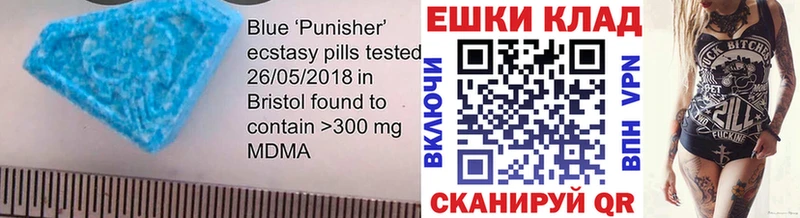 Купить закладки  Кимры  ЭКСТАЗИ 280мг 
