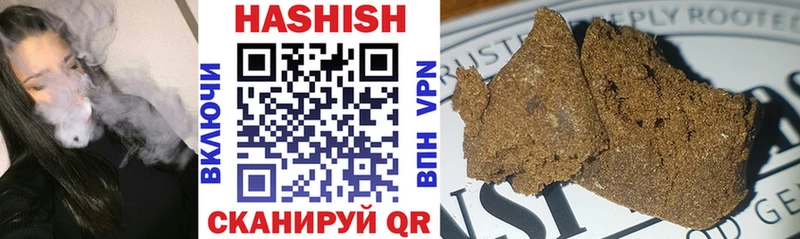 ГАШИШ убойный  Купить  Кимры 