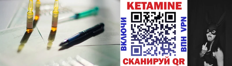 Купить где  Кимры  Кетамин ketamine 
