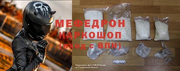 марихуана Заводоуковск