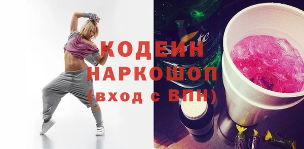 марихуана Заводоуковск