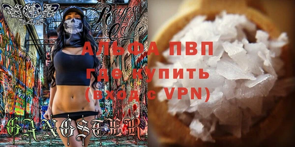 а пвп мука Заволжье