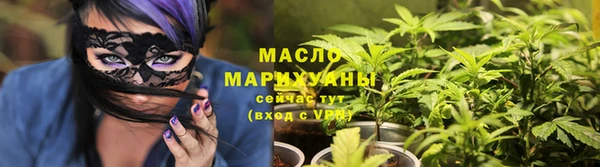 марихуана Заводоуковск