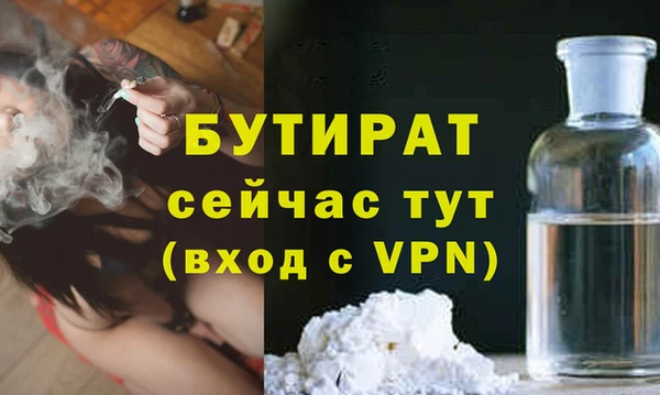 а пвп мука Заволжье