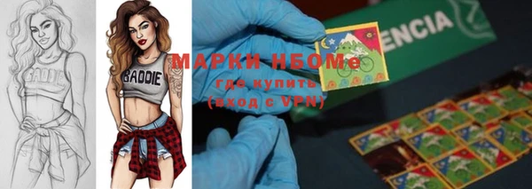 а пвп мука Заволжье