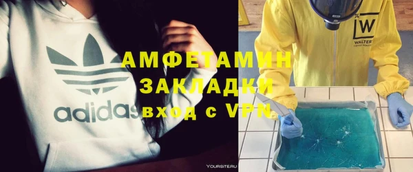 а пвп мука Заволжье