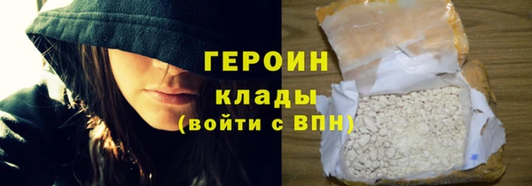 а пвп мука Заволжье