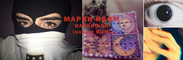 а пвп мука Заволжье