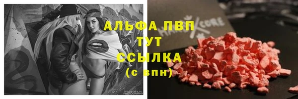 а пвп мука Заволжье