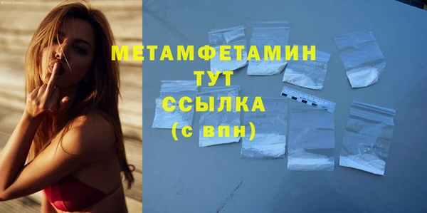 марихуана Заводоуковск