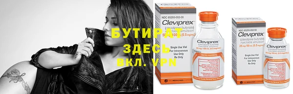 марихуана Заводоуковск