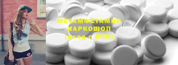 марихуана Заводоуковск