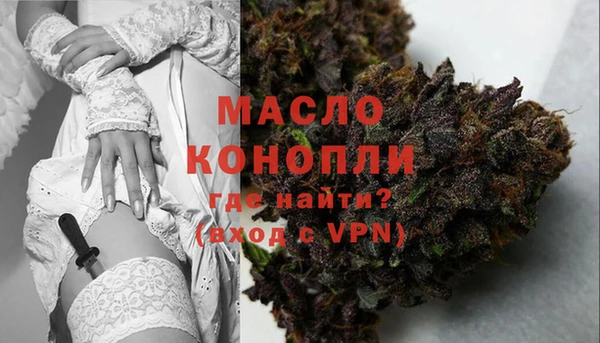 а пвп мука Заволжье