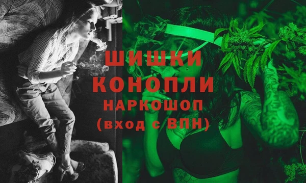 марихуана Заводоуковск