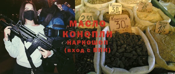 а пвп мука Заволжье