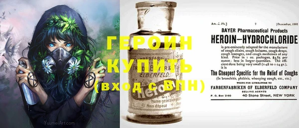 марихуана Заводоуковск