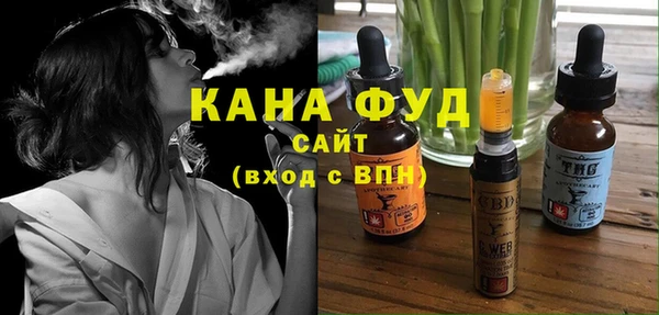 марихуана Заводоуковск