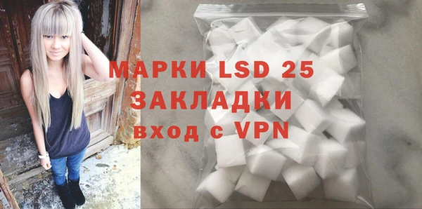 марихуана Заводоуковск
