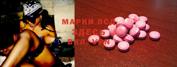 марихуана Заводоуковск