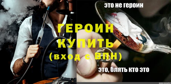 марихуана Заводоуковск