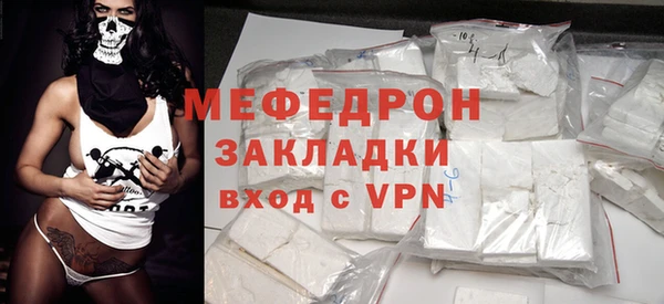 а пвп мука Заволжье