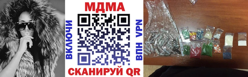 Купить  Кимры  MDMA кристаллы 
