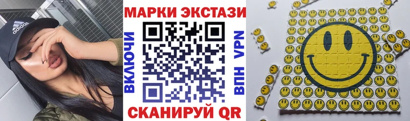 Марки 25I-NBOMe 1,8мг  Купить где  Кимры 