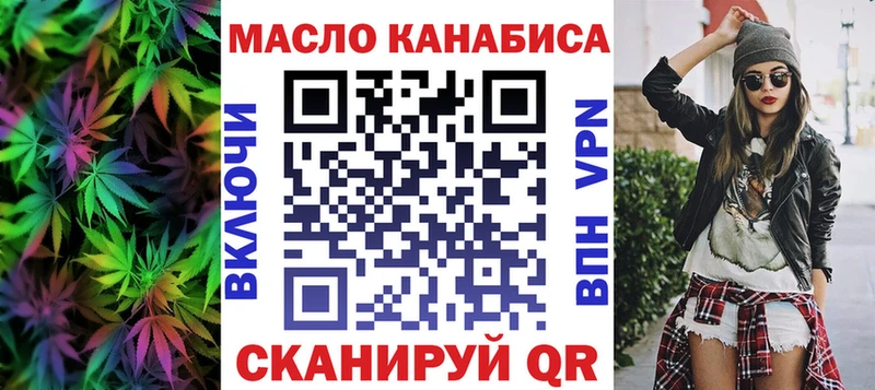 Дистиллят ТГК вейп  Купить  Кимры 