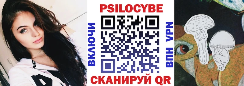 Галлюциногенные грибы MAGIC MUSHROOMS  Купить где  Кимры 