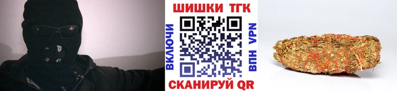 Купить  Кимры  МАРИХУАНА тримм 